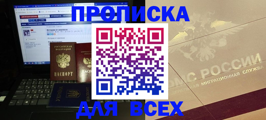 форма 3 в Белогорске